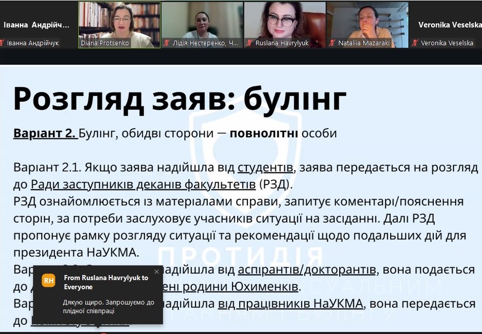 Практичні аспекти роботи медіаційних служб